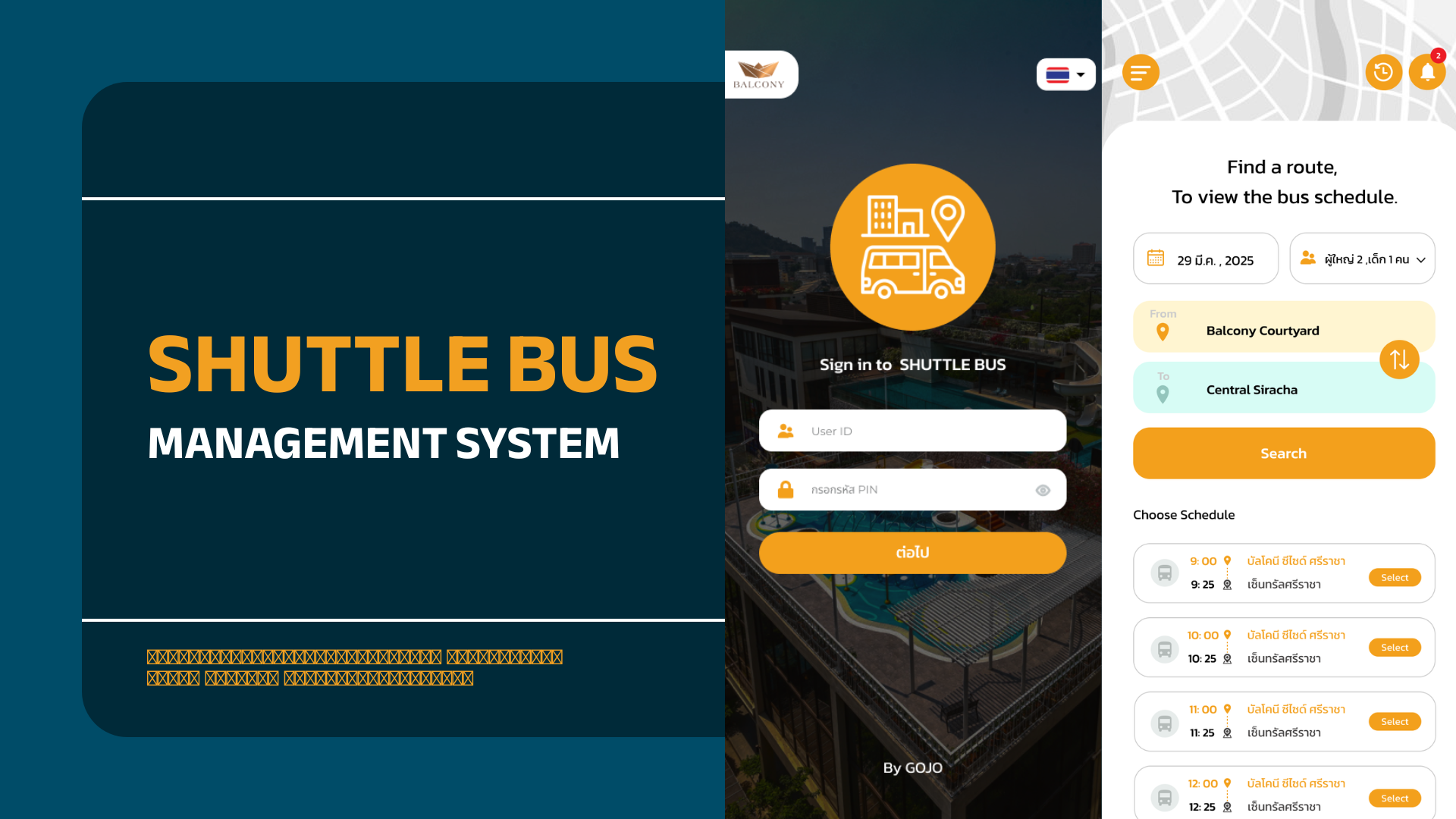 Shuttle Bus Management System